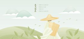 春天海报绿色素材春天素材