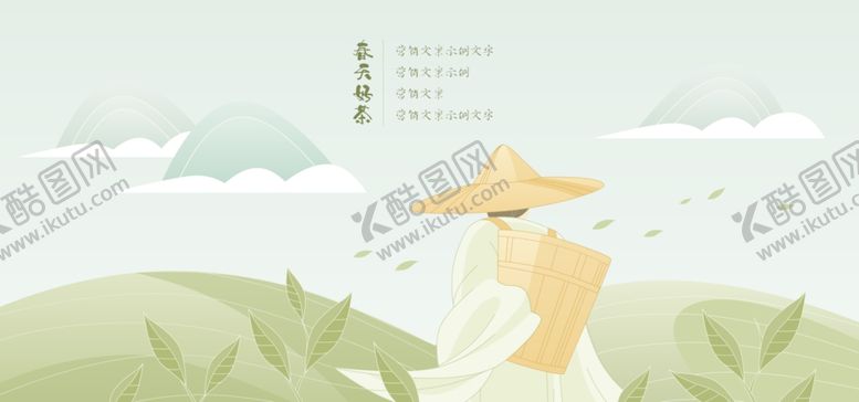 编号：82622007011802532236【酷图网】源文件下载-春天海报绿色素材春天素材