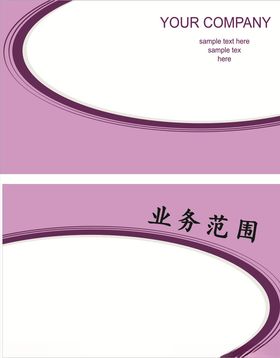 美容名片