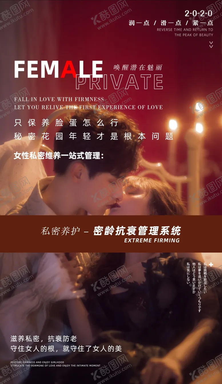 编号：29030402152138435644【酷图网】源文件下载-关注女性健康