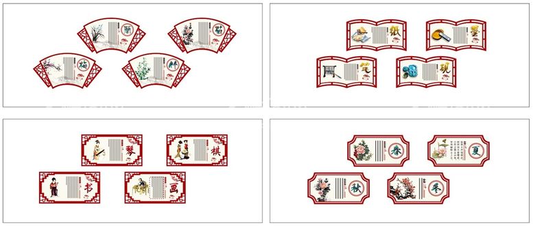 编号：49481802051607189500【酷图网】源文件下载-校园文化