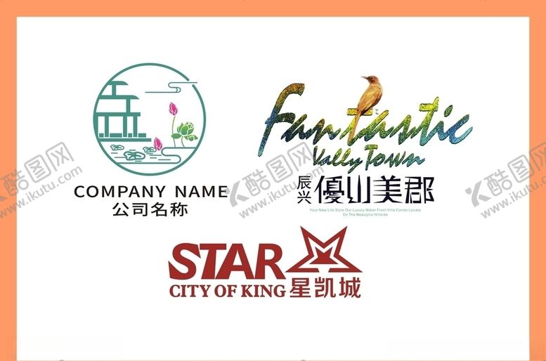 编号：50819809252237353677【酷图网】源文件下载-LOGO设计