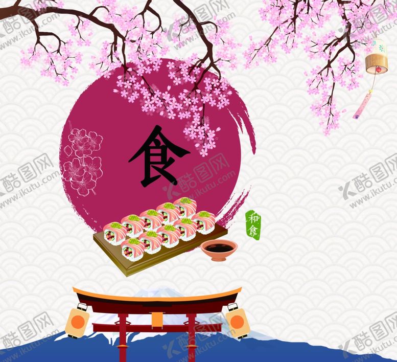 编号：69475107011849047350【酷图网】源文件下载-樱花节