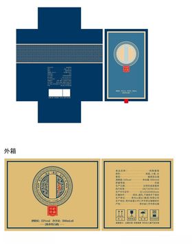 蓝色礼盒打开海报