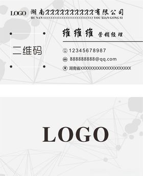 企业名片