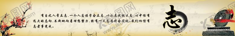 编号：56403905070007564232【酷图网】源文件下载-国学文化