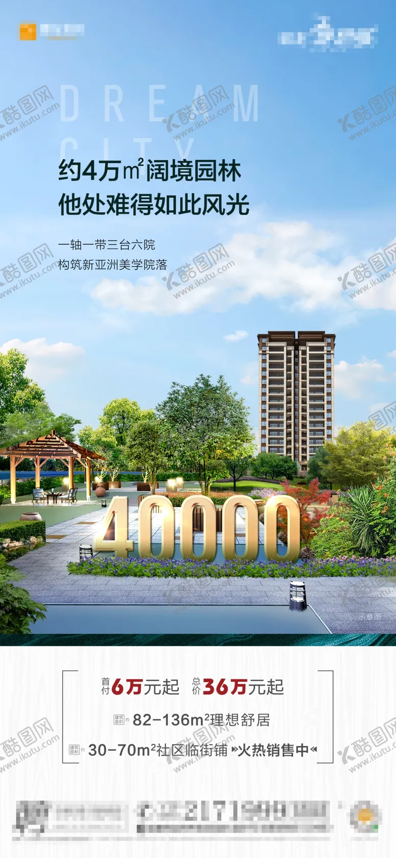 编号：66389207030324433695【酷图网】源文件下载-价值微信