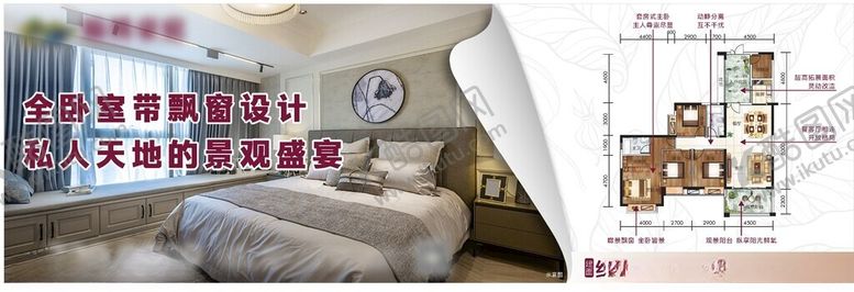 编号：46664801311333464233【酷图网】源文件下载-破除价值点微海报