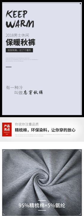 睡裤男秋长裤宽松休闲居家详情