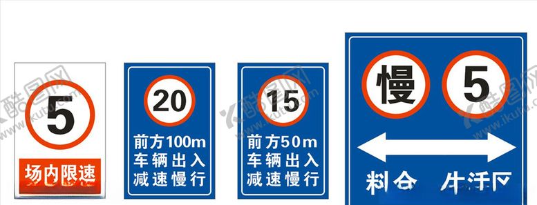 编号：98557807041255211758【酷图网】源文件下载-安全提示