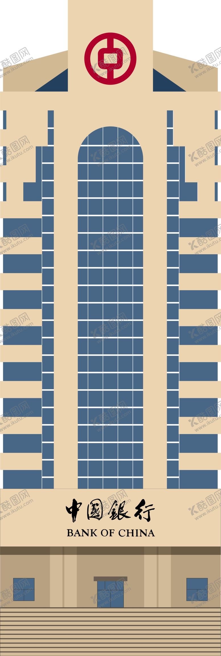 编号：36610710110345499771【酷图网】源文件下载-中行大楼