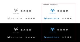 极狐ARCFOXlogo