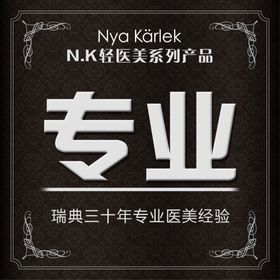 微信朋友圈创意九宫格海报设计