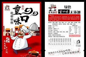 食品包装袋