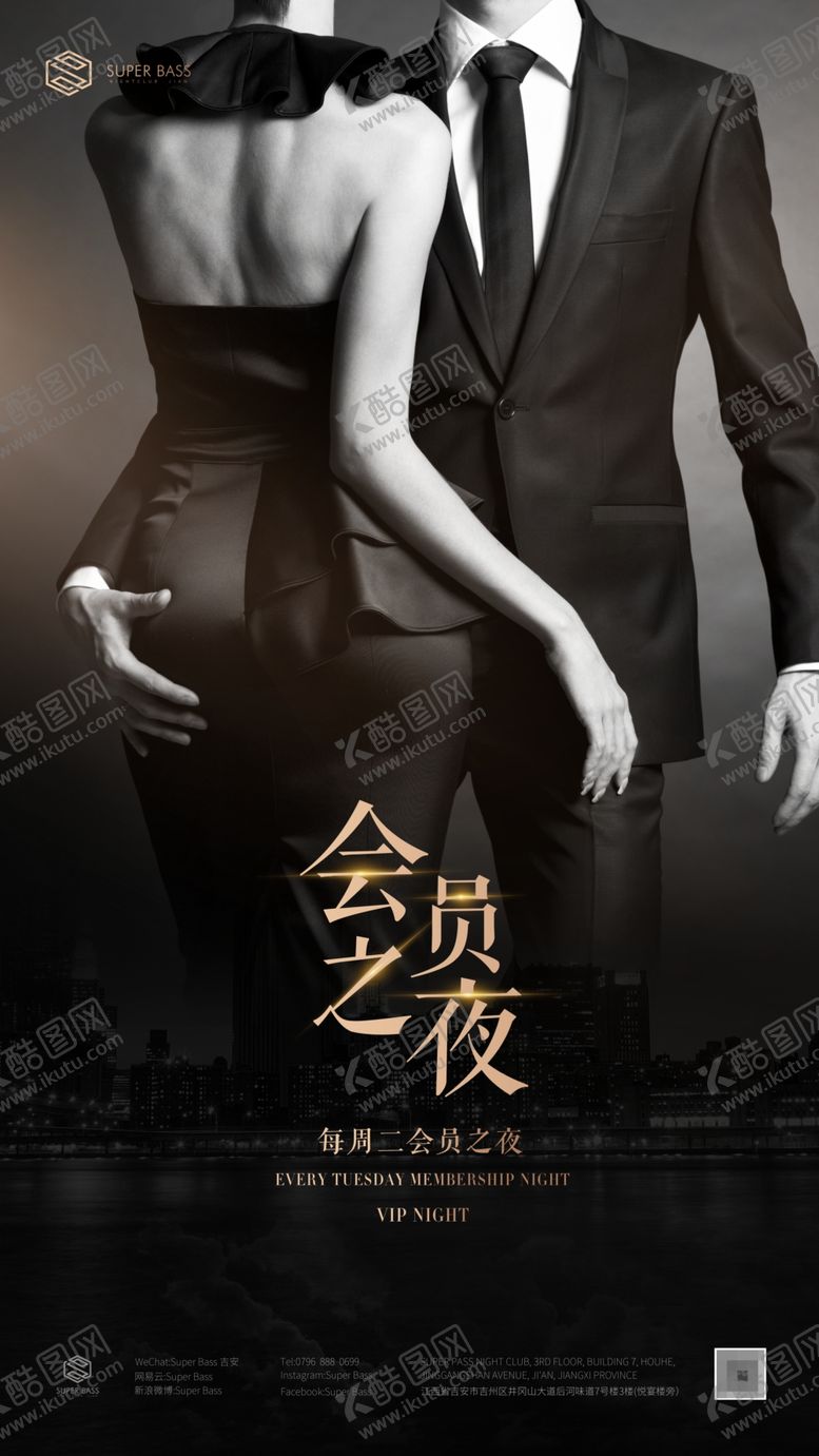 编号：36404505022330017010【酷图网】源文件下载-会员