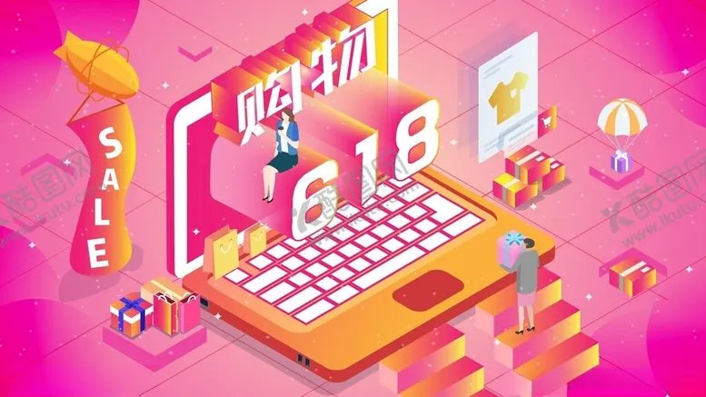 编号：94487807021840063211【酷图网】源文件下载-购物节促销场景
