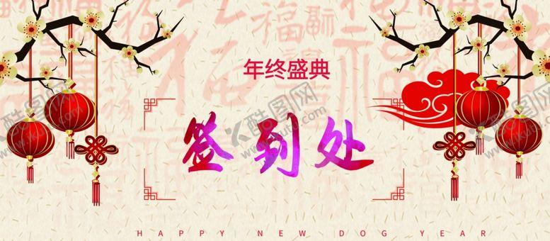 编号：45465504241720253802【酷图网】源文件下载-签到处