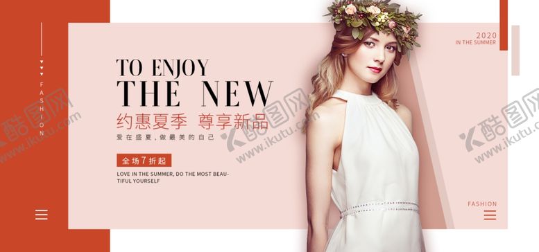 编号：57657609140458084861【酷图网】源文件下载-时尚服装海报banner设计