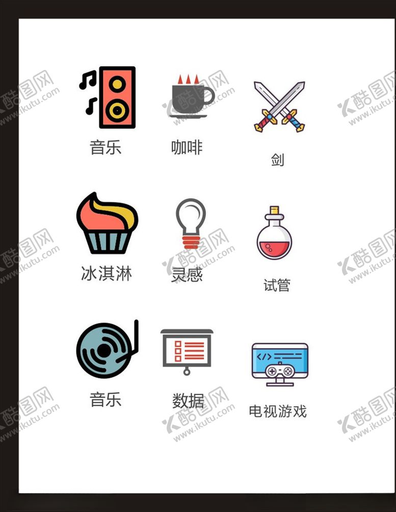 编号：72880106250831551212【酷图网】源文件下载-LOGO标识