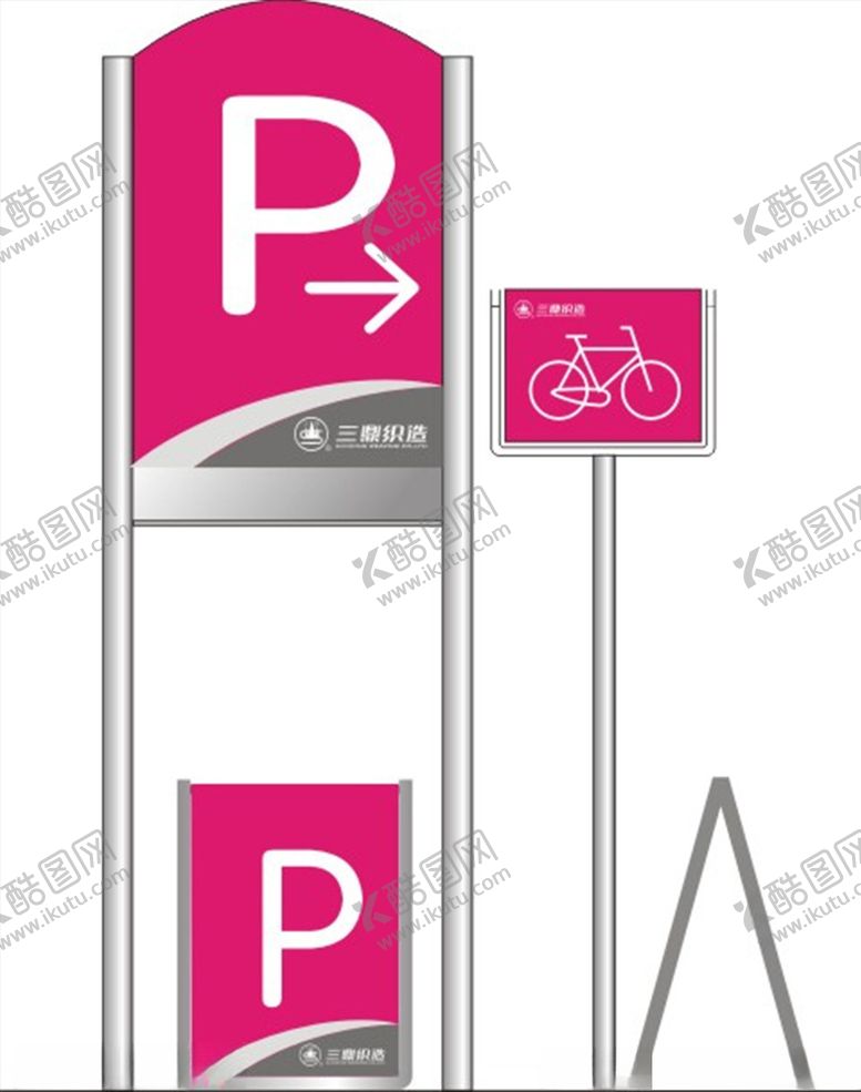编号：57403105180249174265【酷图网】源文件下载-停车场指示牌