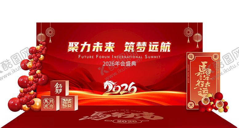 编号：75965004042203022503【酷图网】源文件下载-聚力共赢活动宣传物料