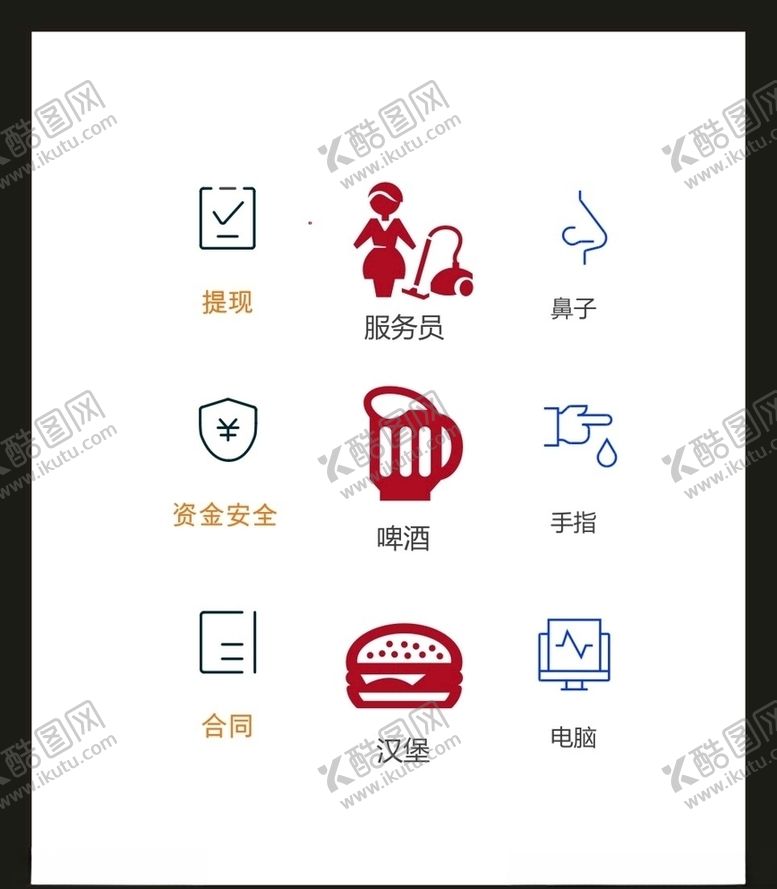 编号：98887005150524395951【酷图网】源文件下载-LOGO标识
