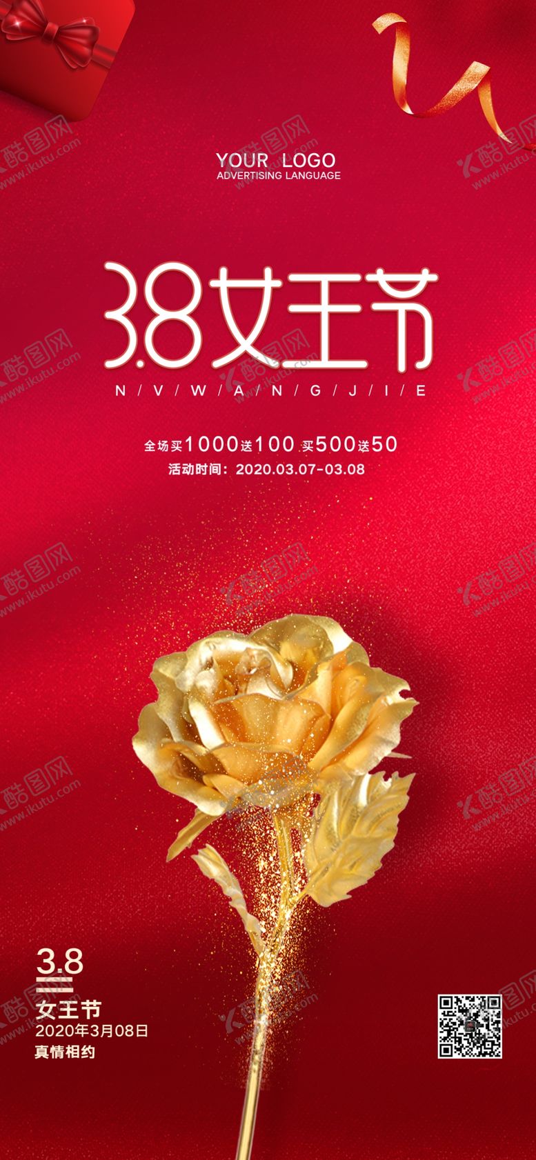 编号：62583301181641352142【酷图网】源文件下载-38妇女节