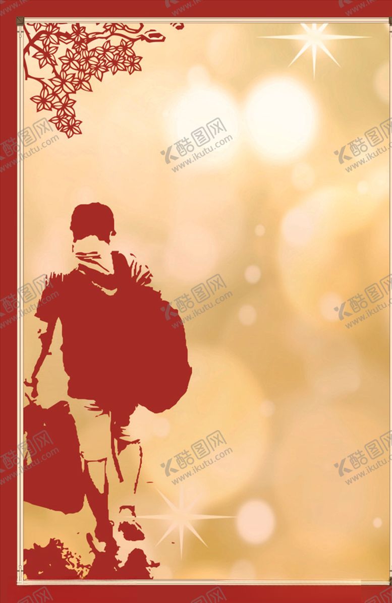 编号：17098610140231548644【酷图网】源文件下载-展板彩页