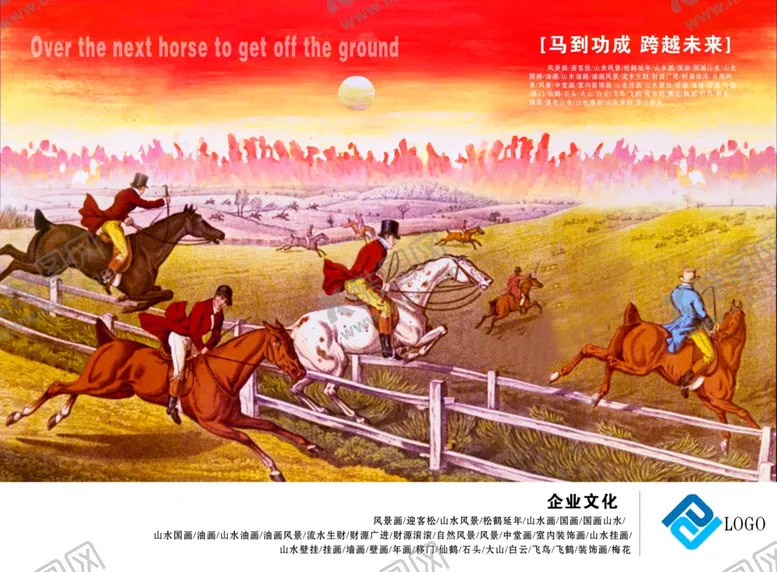 编号：72103306281936078787【酷图网】源文件下载-企业楼道展板