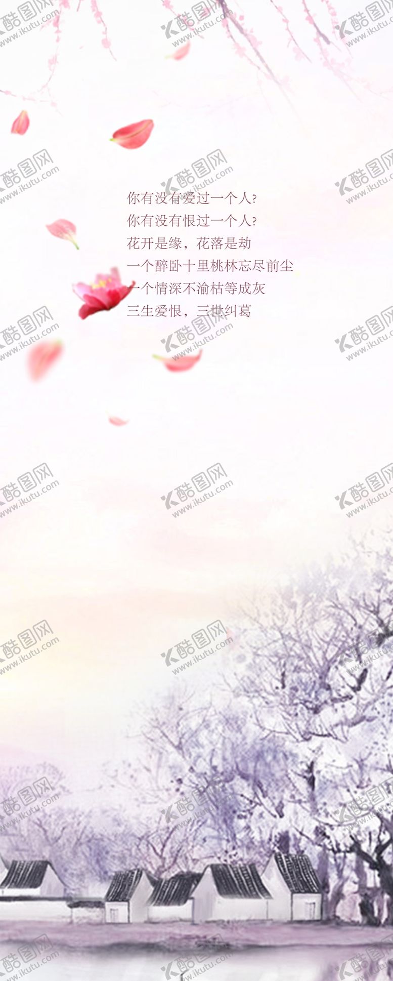 编号：96441109231045037561【酷图网】源文件下载-中国风装饰画