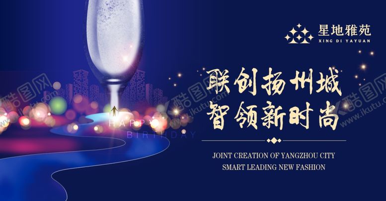 编号：79716307121514218503【酷图网】源文件下载-地产图片