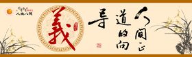 校园文化