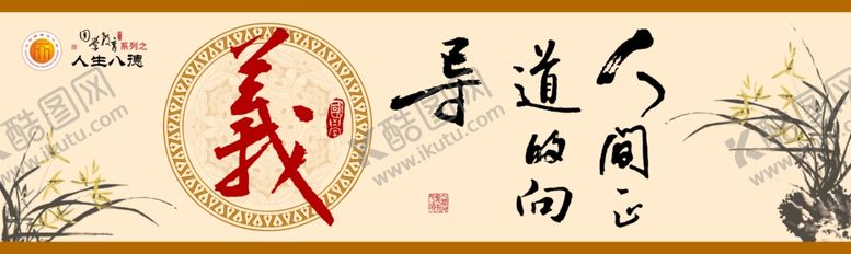 编号：26650007010555558648【酷图网】源文件下载-校园文化