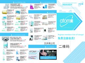 简约商务三折页下图片