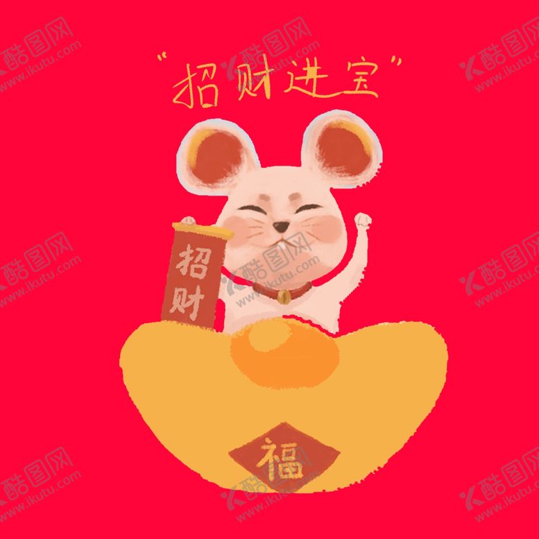 编号：12399610221136542773【酷图网】源文件下载-招财猫