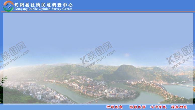 编号：85441310281427412294【酷图网】源文件下载-幻灯片底纹背景