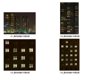 编号：49308709302020556410【酷图网】源文件下载-建筑楼房窗户夜景贴图