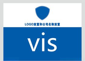 vis设计