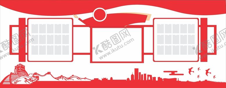编号：18615812050259595131【酷图网】源文件下载-党建文化墙