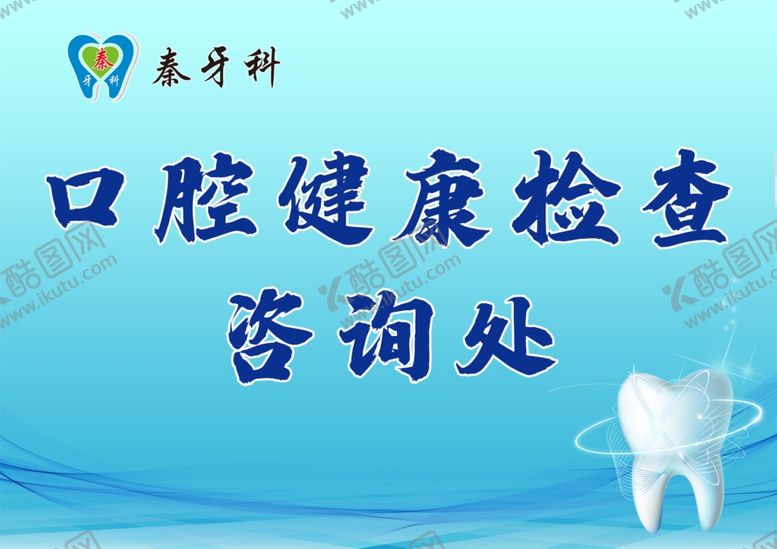 编号：58603505151311123299【酷图网】源文件下载-咨询处