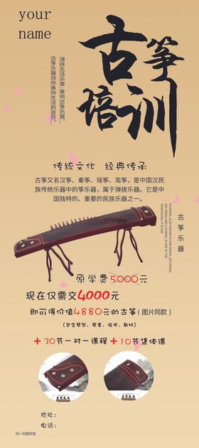 琴行
