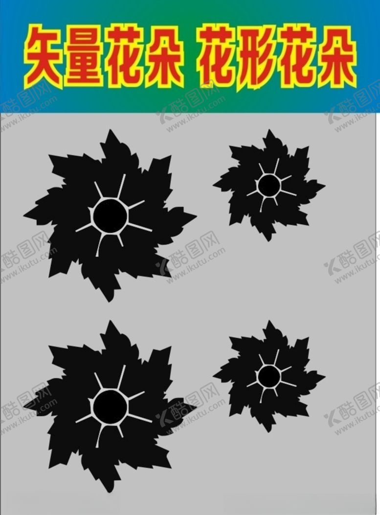 编号：24639710172259154988【酷图网】源文件下载-花朵纹理