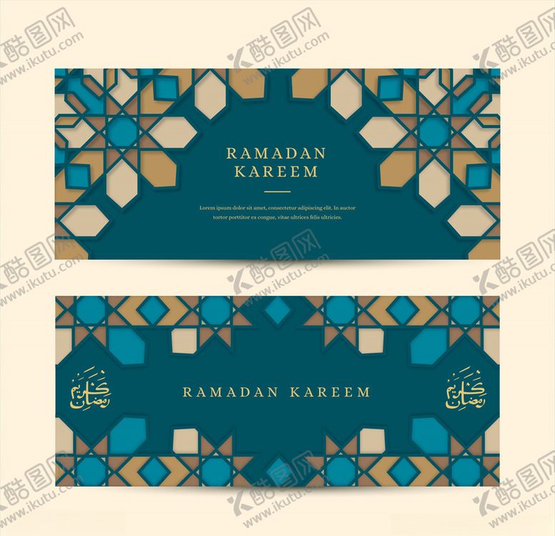 编号：39813309290251422678【酷图网】源文件下载-窗花