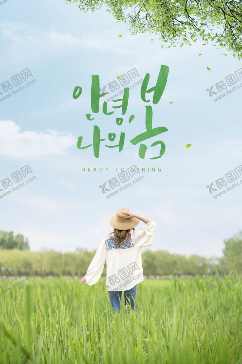 编号：12001810061356494668【酷图网】源文件下载-春夏唯美植物