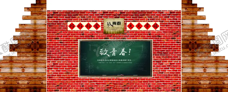 编号：95714310091954386387【酷图网】源文件下载-青春教室婚礼背景