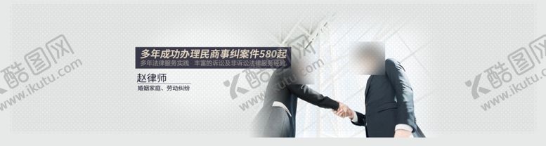 编号：10135303052250268476【酷图网】源文件下载-商务风简约banner设计