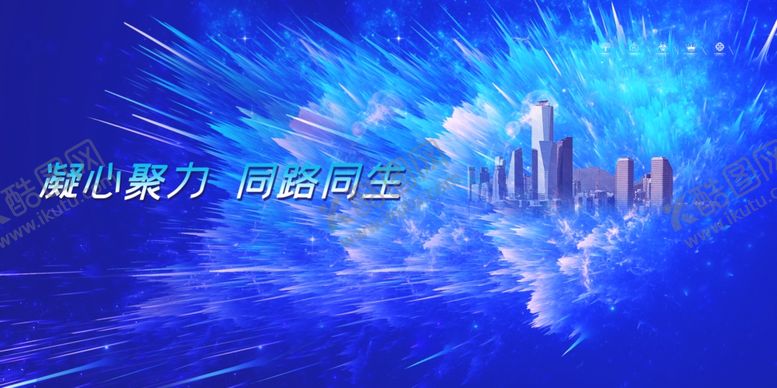 编号：18568710240647288911【酷图网】源文件下载-背景素材