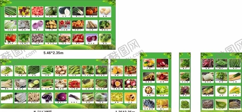 编号：41664909230703121616【酷图网】源文件下载-蔬菜墙纸