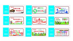 建筑工地施工围墙文明宣传9图