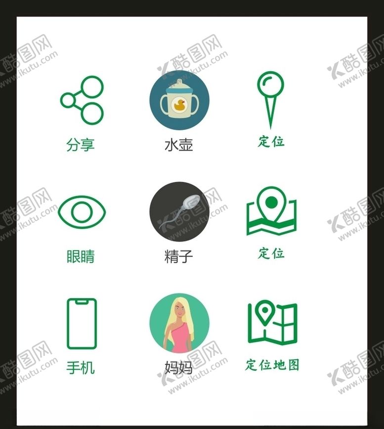 编号：88092304290415578793【酷图网】源文件下载-LOGO标识VI